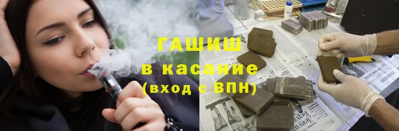 Как найти закладки Заречный Канабис  Alpha PVP  Меф мяу мяу  АМФЕТАМИН  Cocaine 