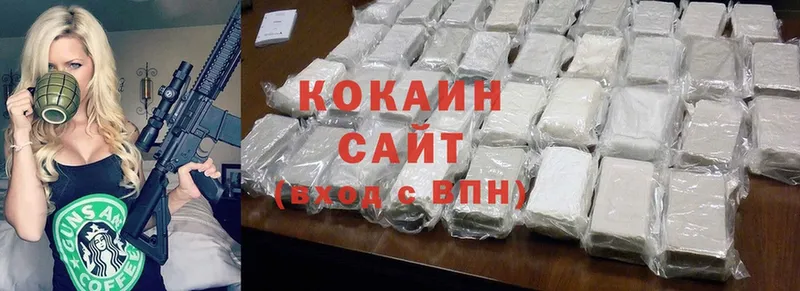 Cocaine Перу  Заречный 