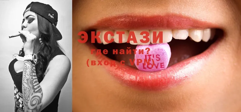 Ecstasy круглые  как найти наркотики  Заречный 